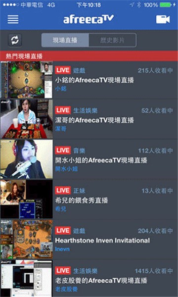 AfreecaTV 安卓手机版v8.1.1